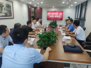 南京市姜堰商會(huì )發(fā)起人座談會(huì )
