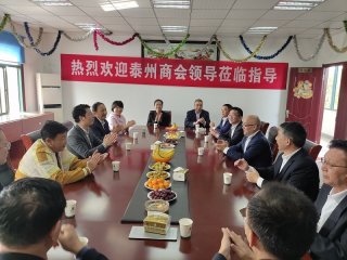 南京益夫迎接泰州商會(huì )到訪(fǎng)